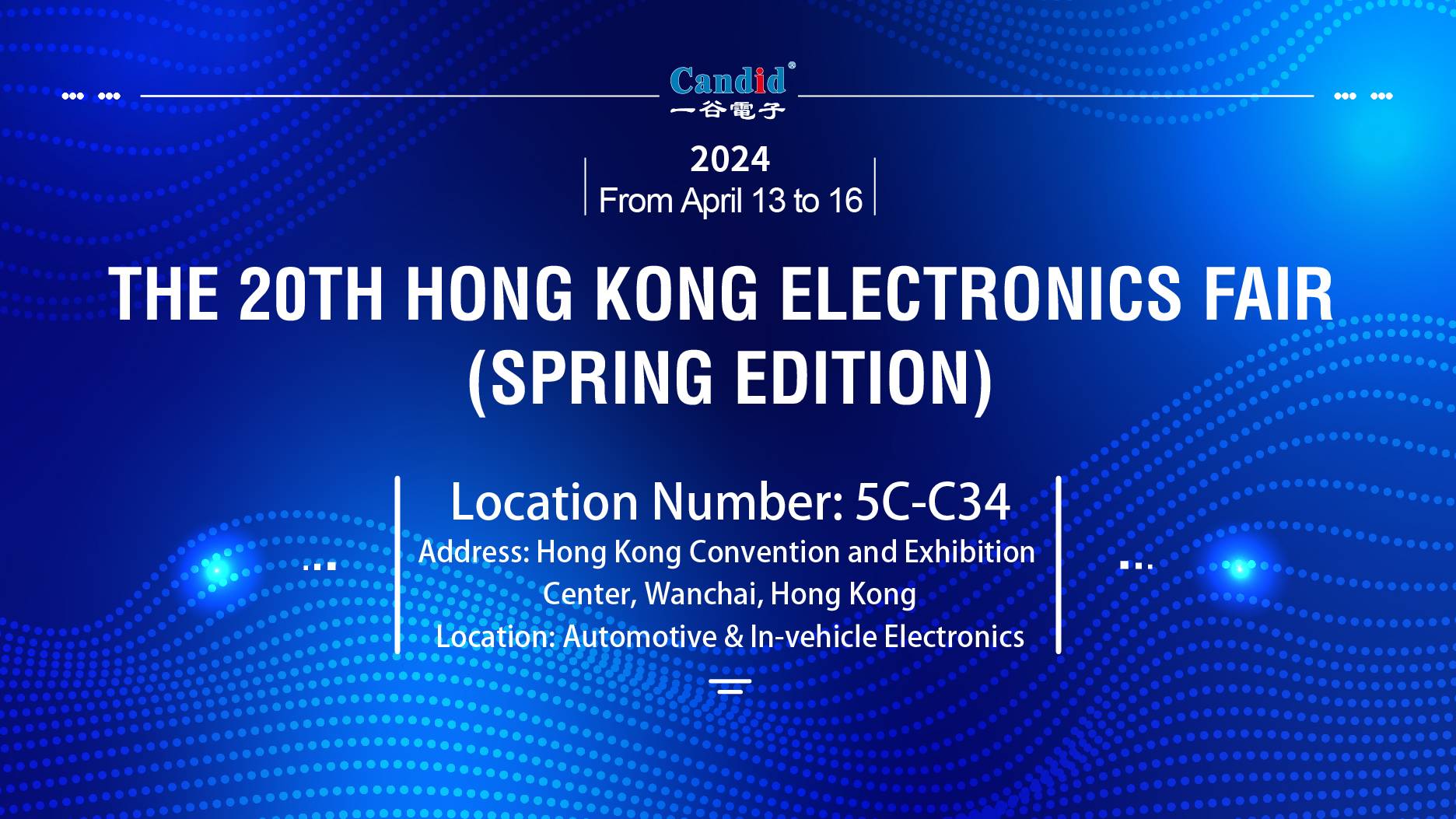 معلومات عن معرض Candid April