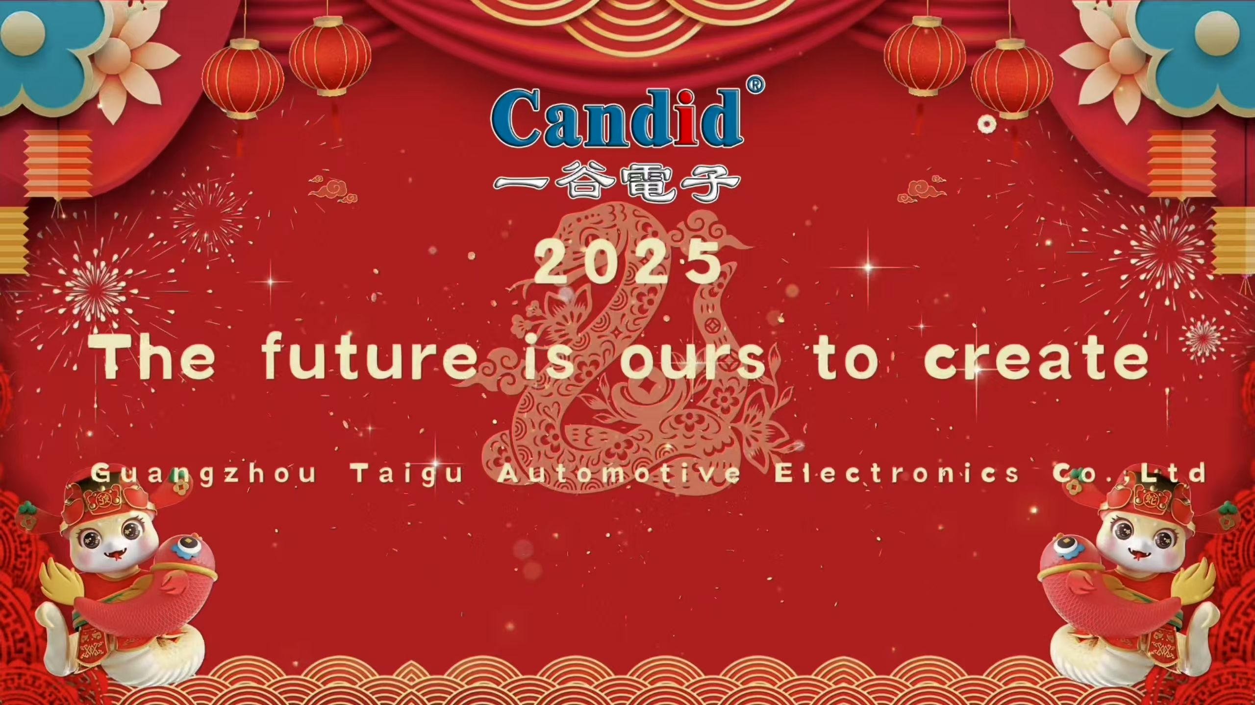 تحياتي الخالصة لعام 2025، البدايات الجديدة والإمكانيات التي لا نهاية لها