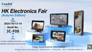 عروض خاصة في معرض هونغ كونغ للإلكترونيات الخريفي 2025