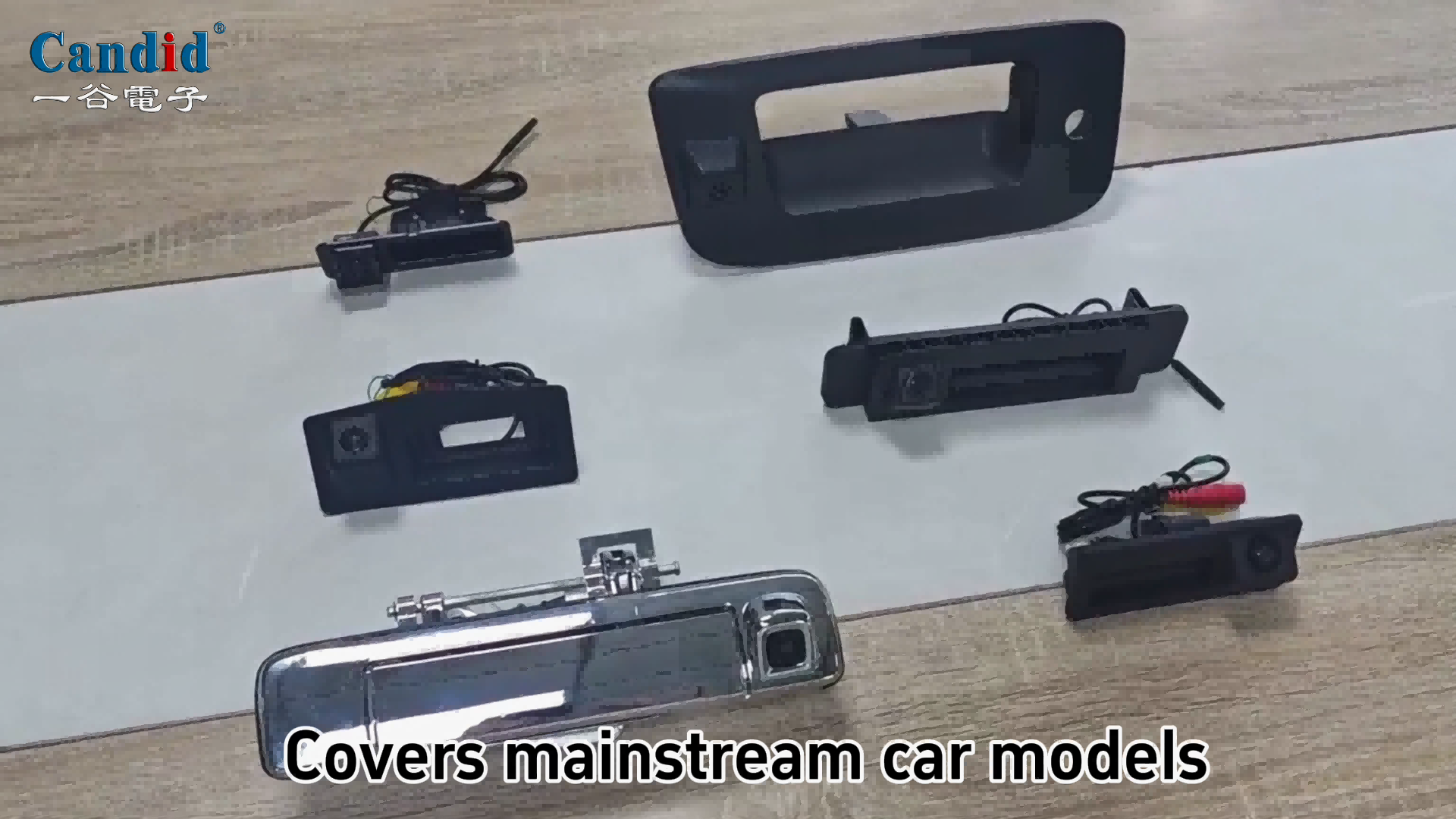 كاميرا مقبض الباب الخلفي للسيارة