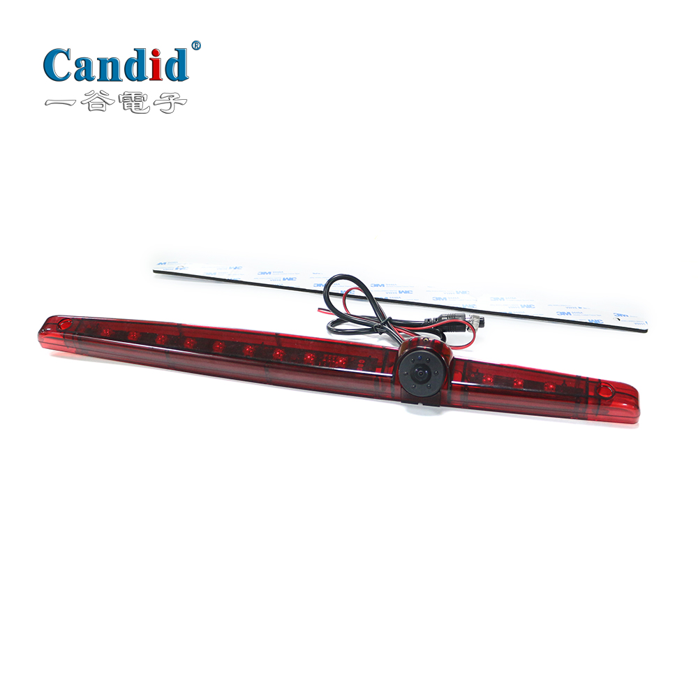 G065-كاميرا ضوء الفرامل