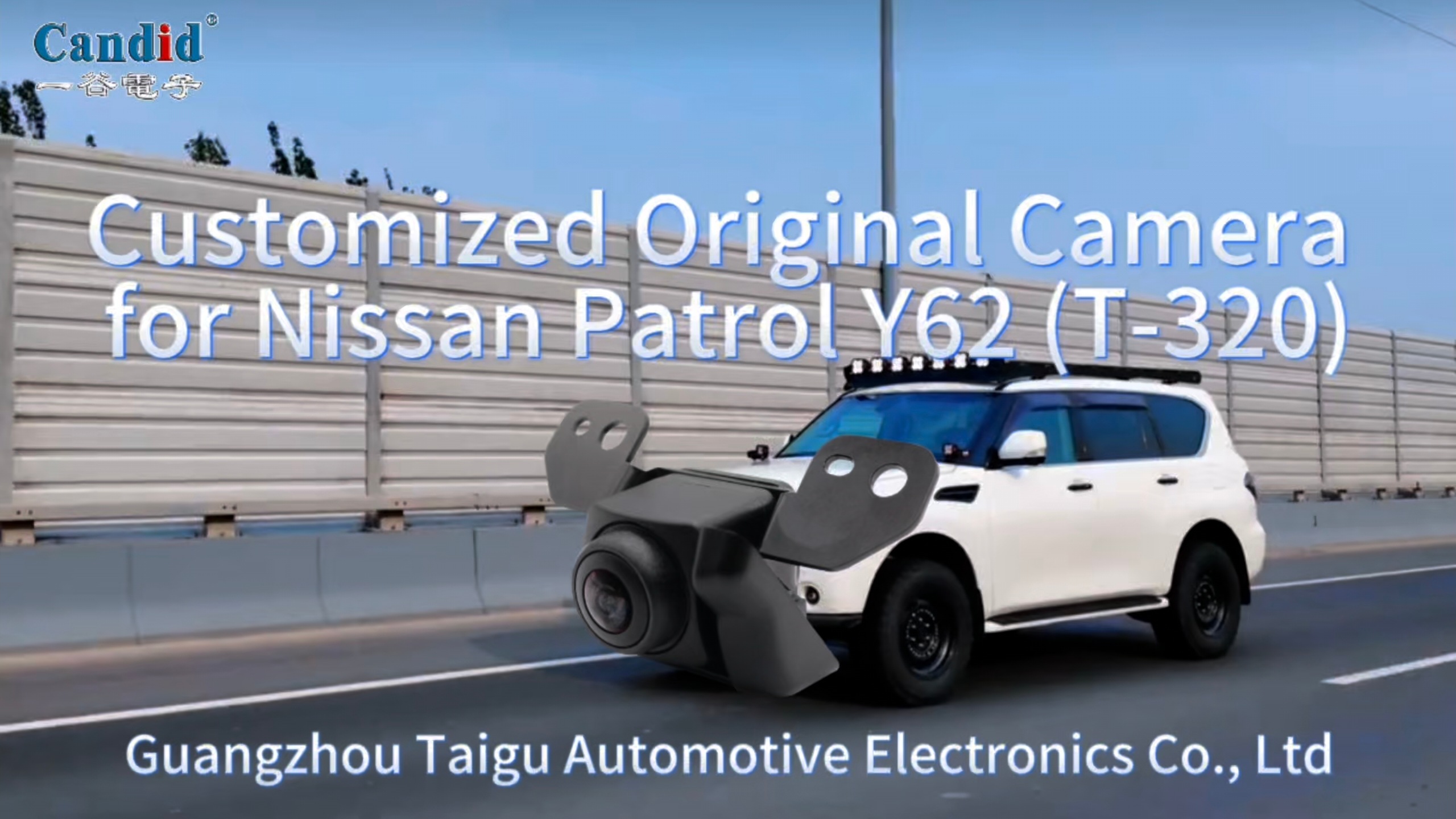 كاميرا أصلية مخصصة لسيارة نيسان باترول Y62 T-320