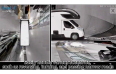 نظام RV 360 AVM