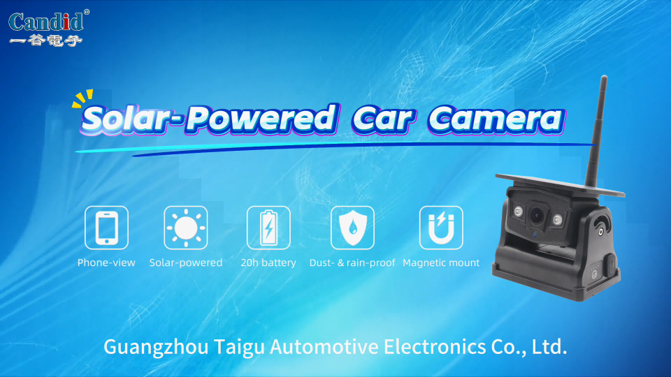 كاميرا سيارة تعمل بالطاقة الشمسية