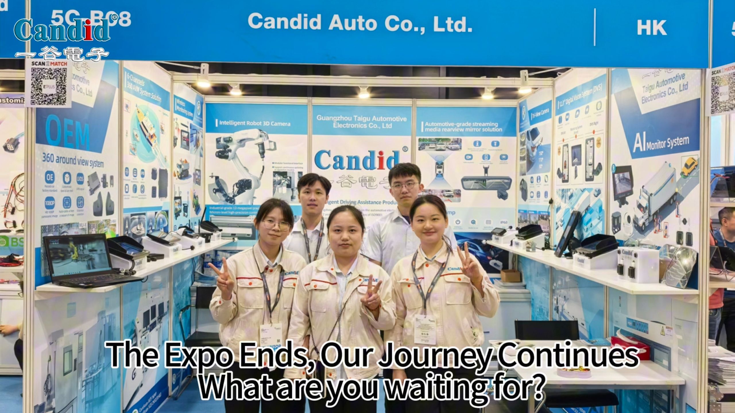 تايغو | اختتام معرض هونج كونج لتكنولوجيا الإلكترونيات