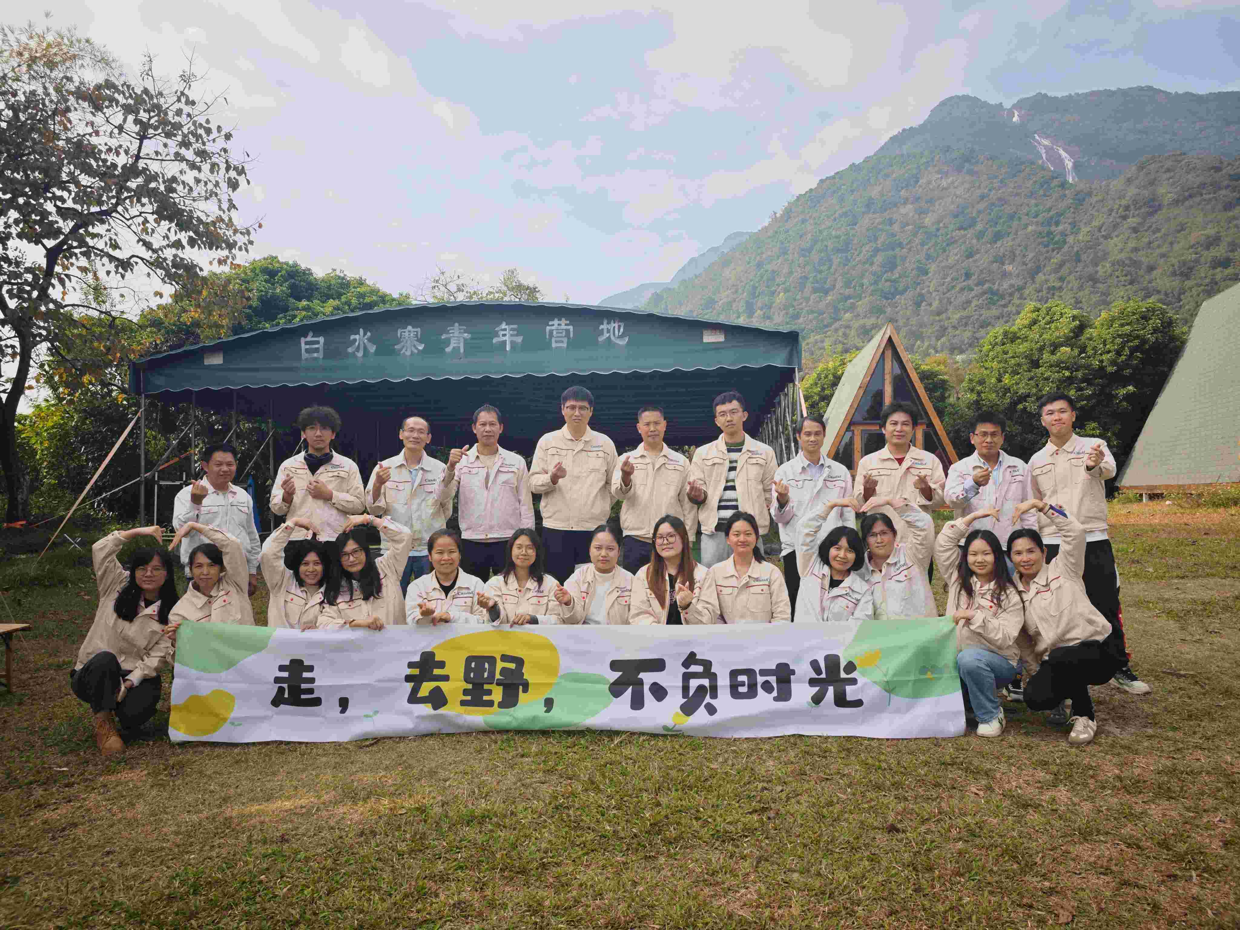 البناء المشترك والمشاركة والتعاون المربح للجانبين - أنشطة بناء الفريق الصريحة في ديسمبر